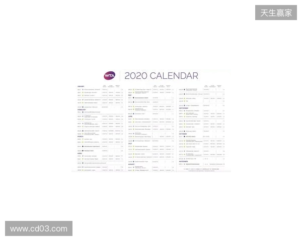 2026赛季苏超赛制进行微调，赛程较上赛季延长一个月